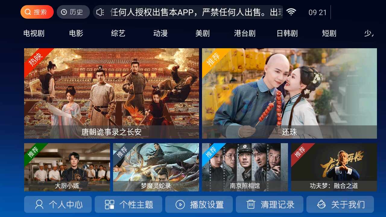 ����Ӱ�ӽ�ͼ2