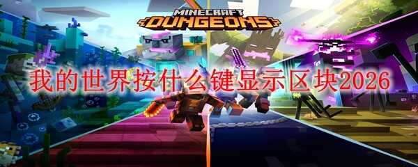 �ҵ����簴ʲô����ʾ����2026