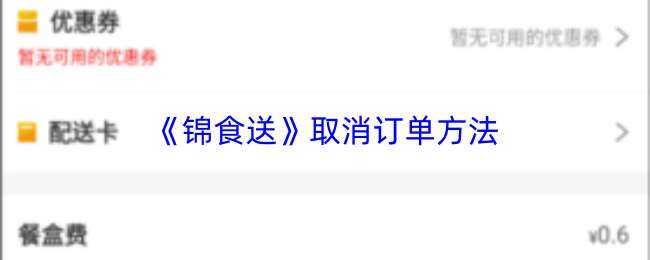 ��ʳ��ȡ��������ʽ