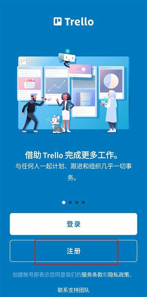 trello׿ͼ1