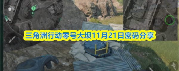 �������ж���Ŵ��11��21������̳�