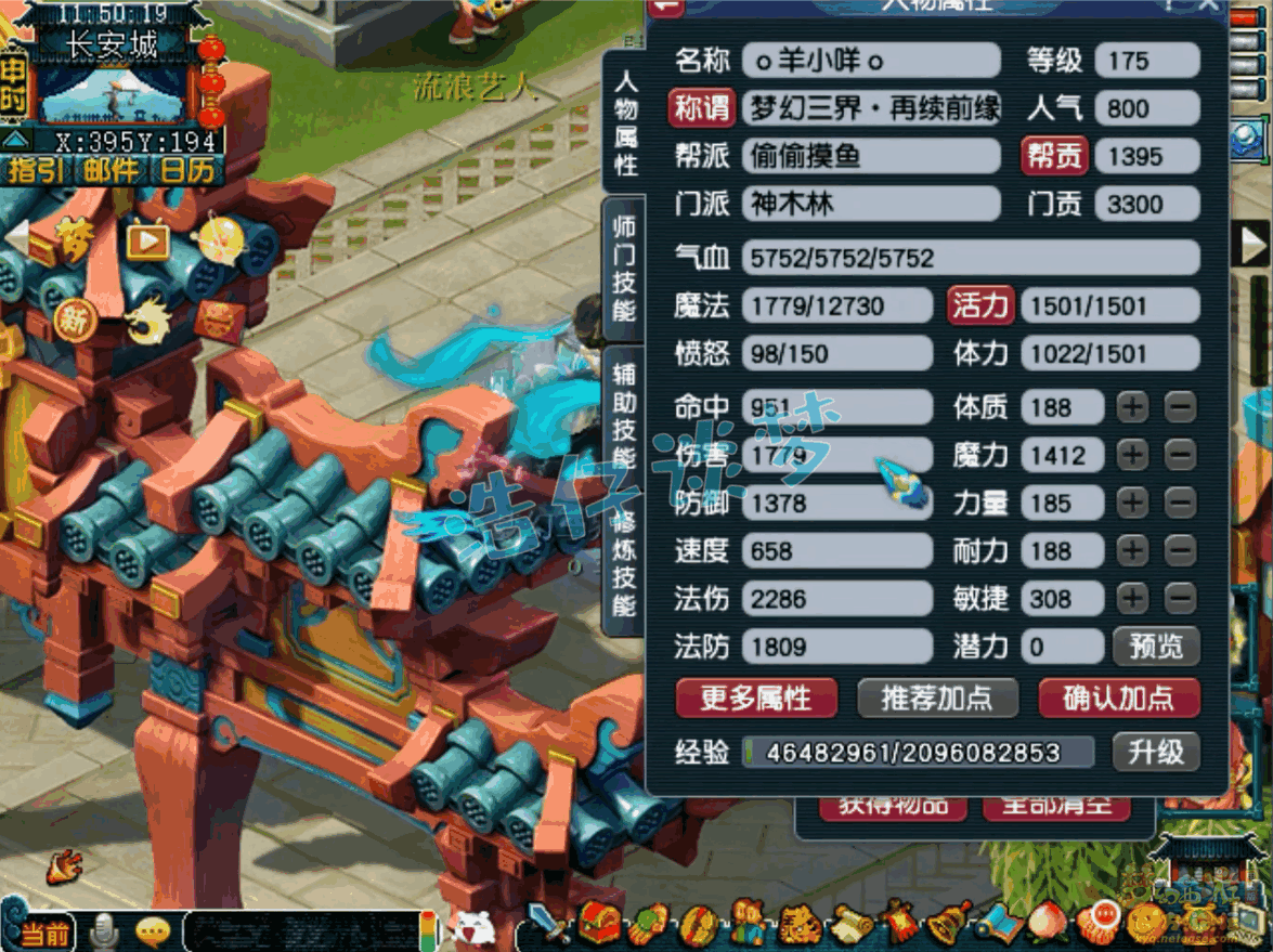 �λ����ξ���������ľ��װ��չʾͼ175��