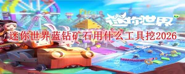 �������������ʯ��ʲô������2026