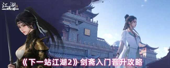 ��һվ����2��ի���Ž����̳�