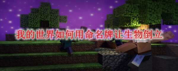 �ҵ���������������������ﵹ��