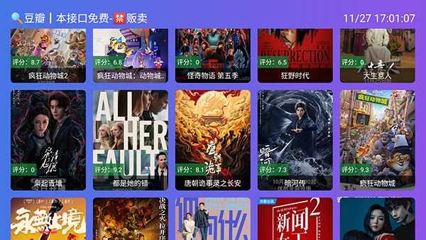 ����Ӱ��tv���Ӱ��ͼ3