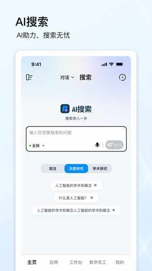 ��ʯ����app�ֻ����ͼ5