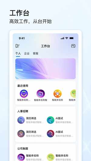 ��ʯ����app�ֻ����ͼ4