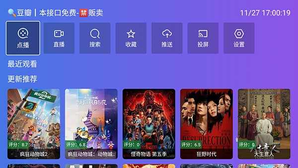 ����Ӱ��tv���Ӱ��ͼ2