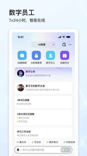 ��ʯ����app�ֻ����ͼ1