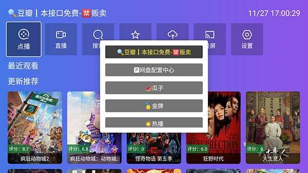 ����Ӱ��tv���Ӱ��ͼ1