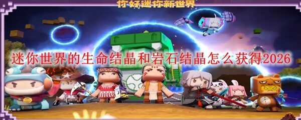 ��������������ᾧ����ʯ�ᾧ��ô���2026