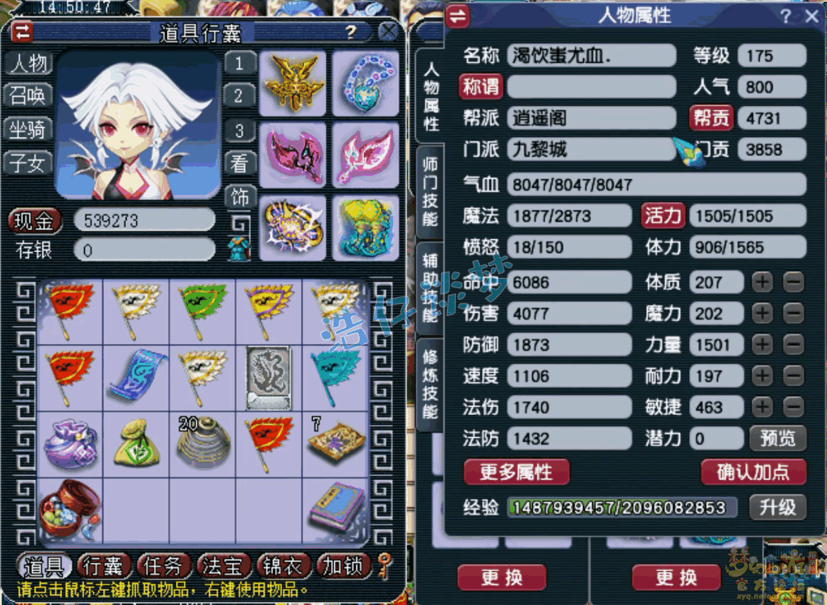 �λ����η�ս175�������װ��չʾͼ