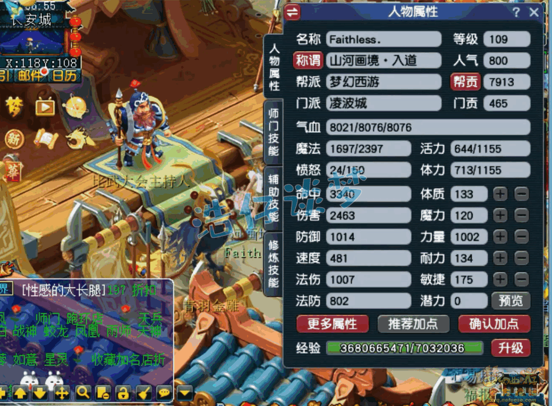 �λ�����109����ĥ�貨��װ��չʾͼ