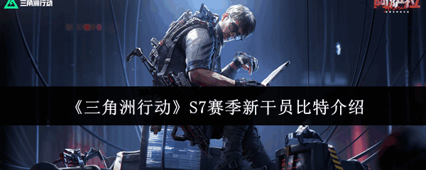 �������ж�S7�����¸�Ա���ؽ���