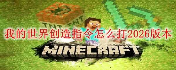 �ҵ����紴��ָ����ô����2026�汾