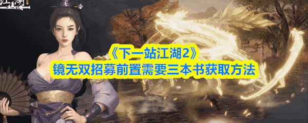 ��һվ����2����˫��ļǰ����Ҫ���������Ļ��