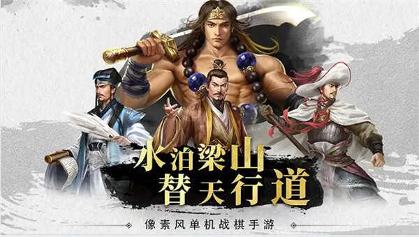 ˮ��ν�����ˮ֮ս�������