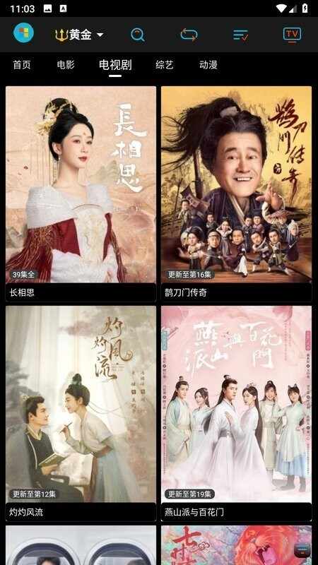 �ƽ�Ӱ�����°汾��ͼ4