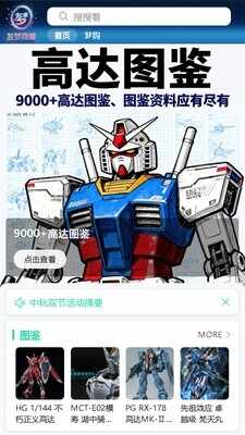 �����̳ǹٷ������ͼ4