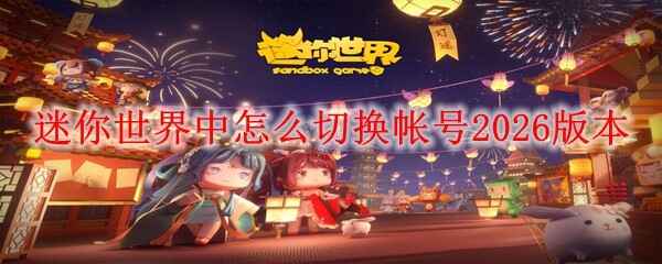 ������������ô�л��ʺ�2026�汾