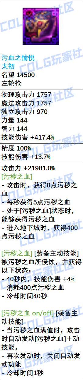 DNF����������������һ��