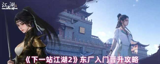 ��һվ����2�������Ž����̳�