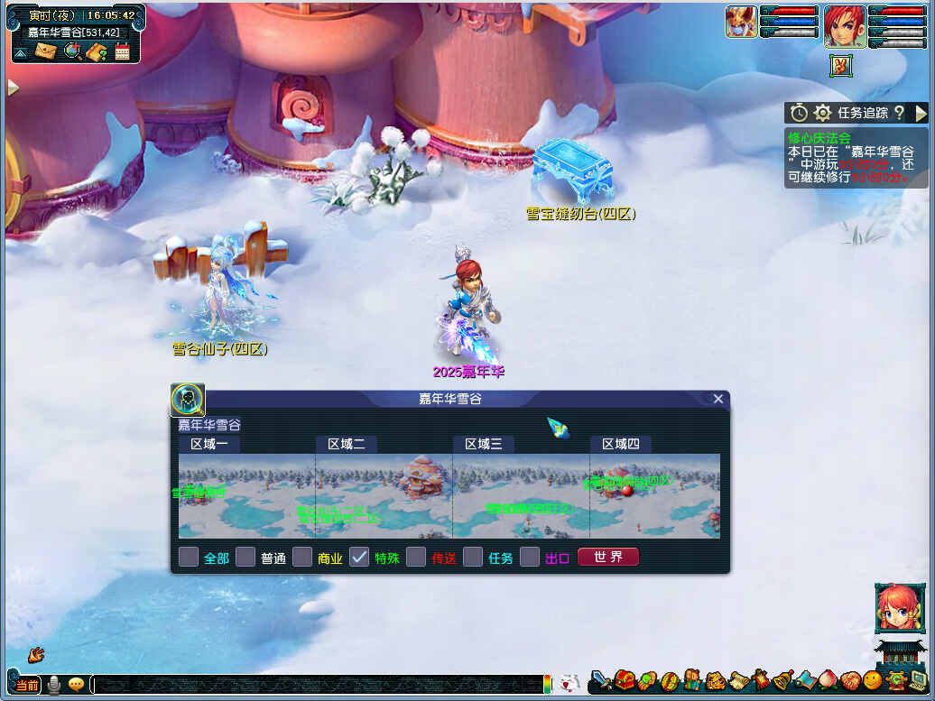 �λ�������ɽѩ���컪�������