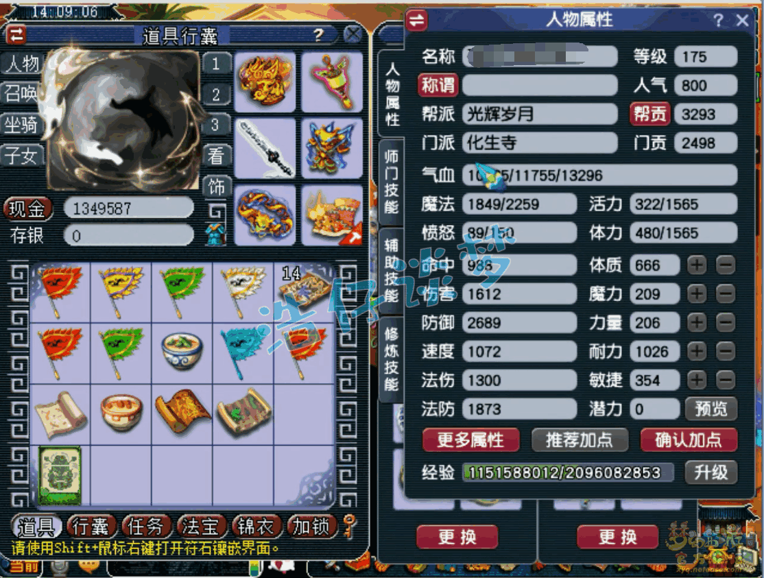 �λ�����175��PK������װ��չʾͼ