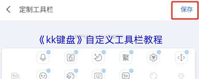 kk�����Զ��幤����˵��