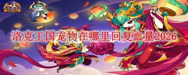 ��������������Ļظ�Ѫ��2026