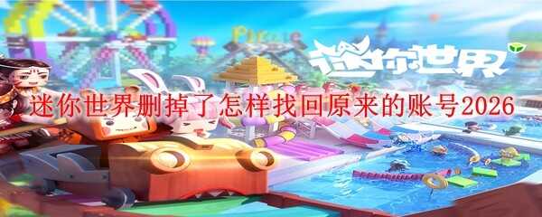 ��������ɾ���������һ�ԭ�����˺�2026