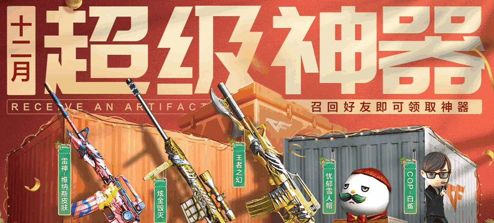 CF2025��11�³����������ַ