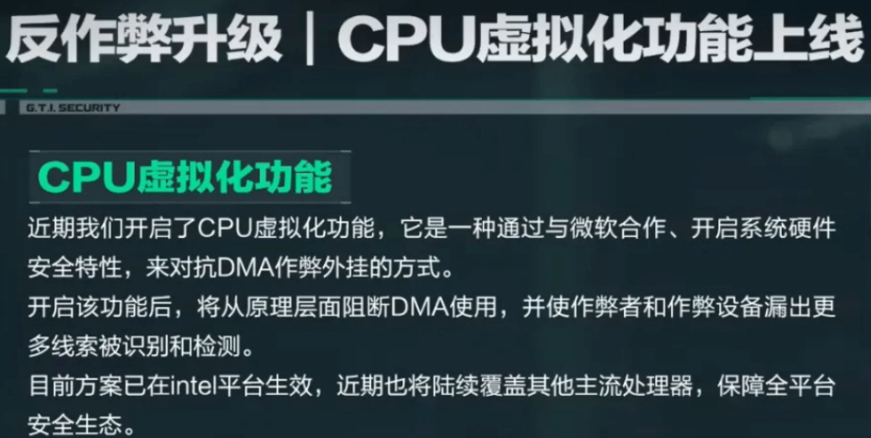 �������ж�ɨ�̶�Ӳ����Ӱ����