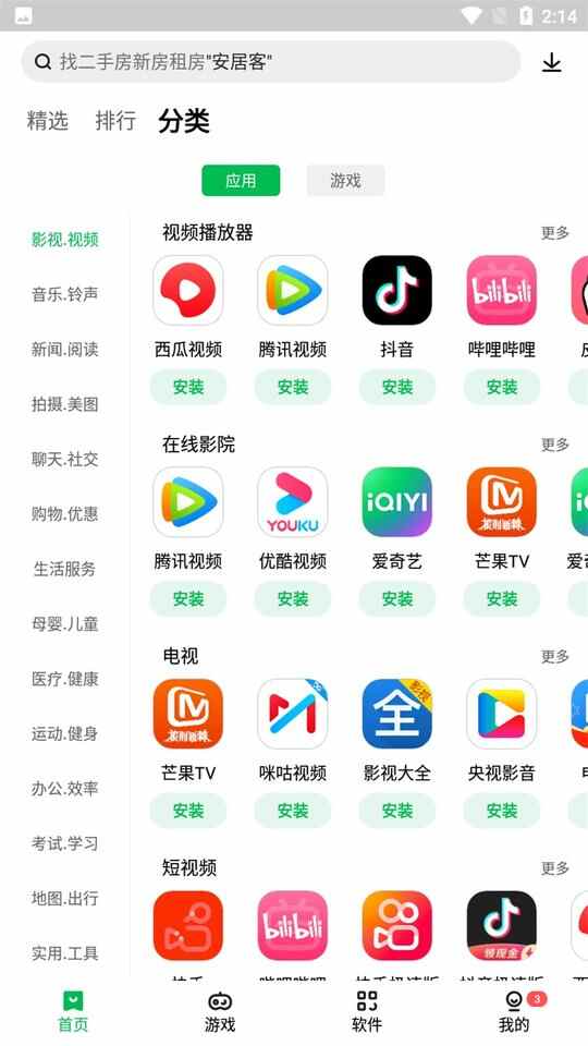 ������Ϸ���Ŀͻ��˽�ͼ3