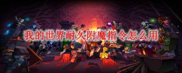 �ҵ������;ø�ħָ����ô��