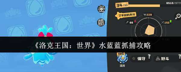 �������������ˮ����ץ���̳�