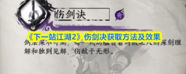 ��һվ����2�˽������Ļ�ü�Ч��