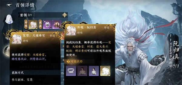 ��ˮ���������洹ѩ�׷���ô���