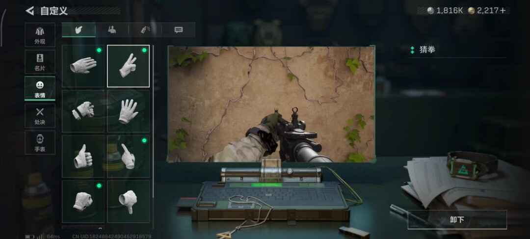 �������ж���ô������