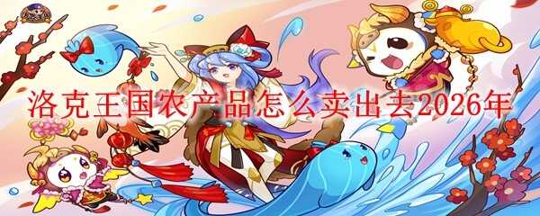 �������ũ��Ʒ��������ȥ2026��