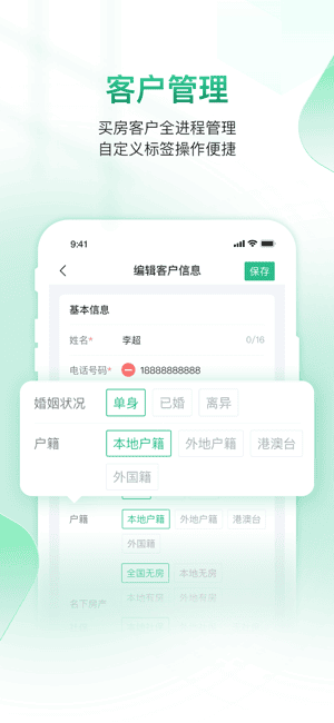 ΢�Ŀ�ƽ̨��ͼ4