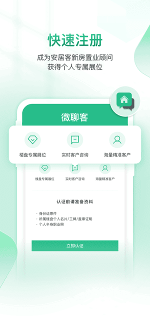 ΢�Ŀ�ƽ̨��ͼ3