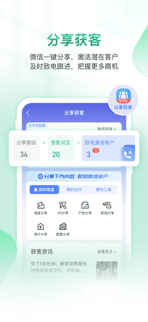 ΢�Ŀ�ƽ̨��ͼ2