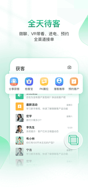 ΢�Ŀ�ƽ̨��ͼ1