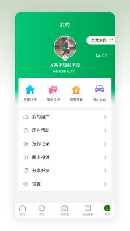 ��ҵ��ҵ���˽�ͼ4