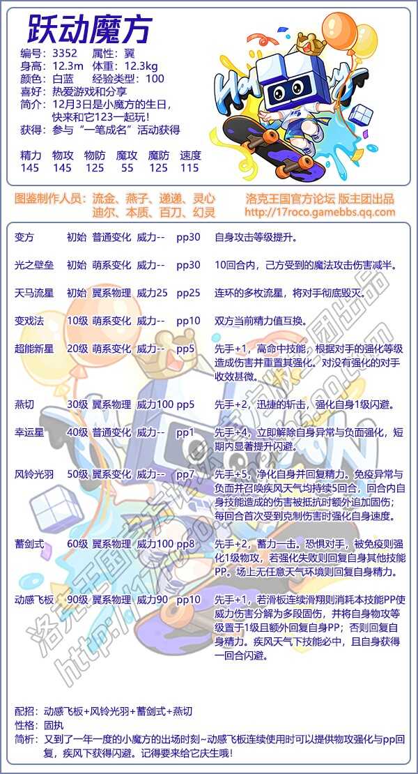 �������Ծ��ħ?�����ܱ�