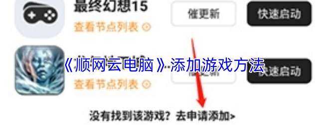 ˳���Ƶ���������Ϸ��ʽ