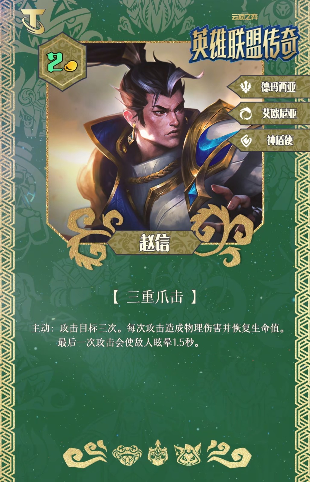 �ƶ�֮��S16���ż���Ч��ָ��