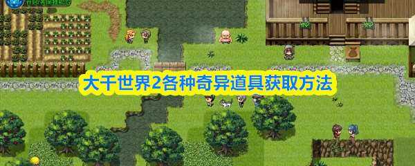 ��ǧ����2�������������ô���